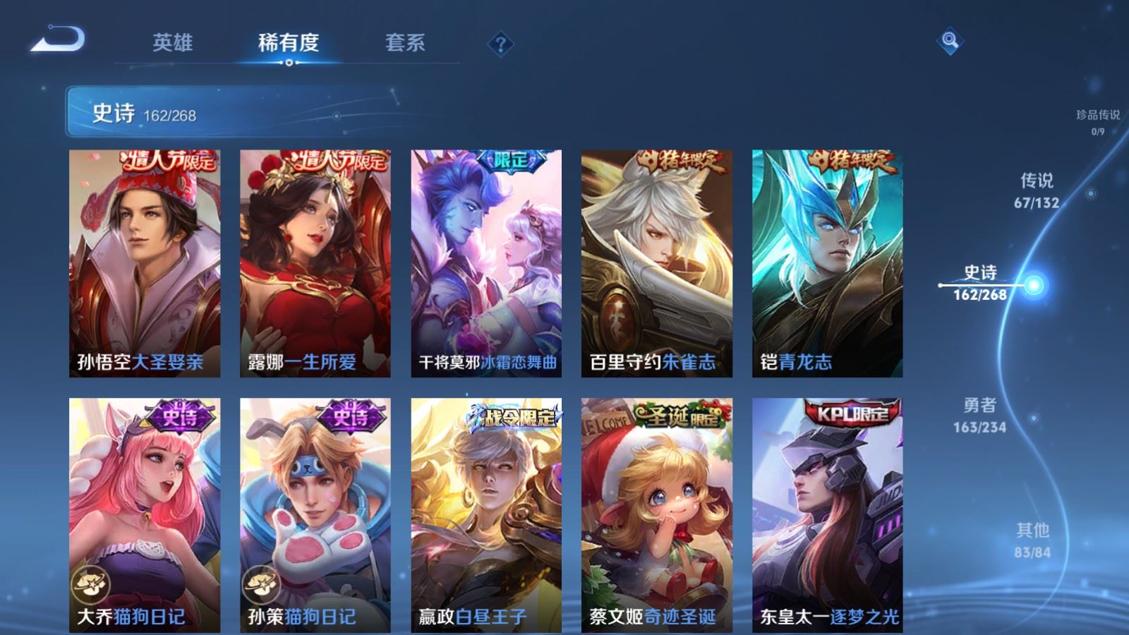 HPQM449453和平精英账号详情图94