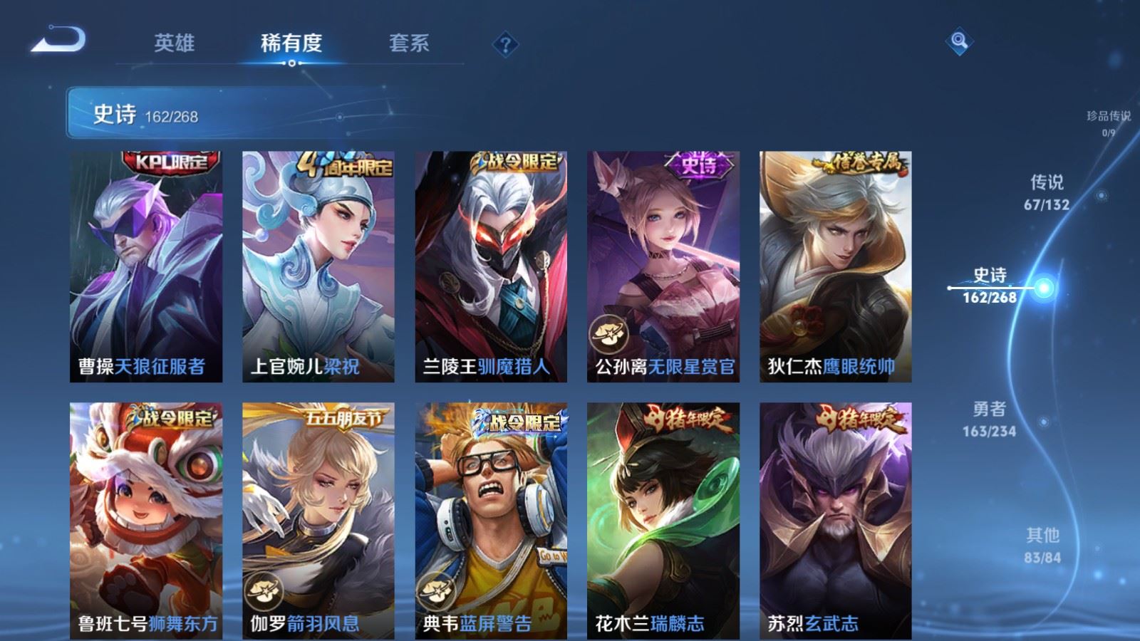 HPQM449453和平精英账号详情图93