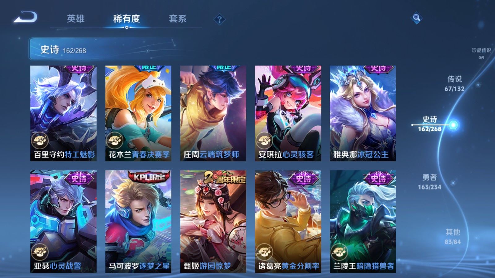 HPQM449453和平精英账号详情图96