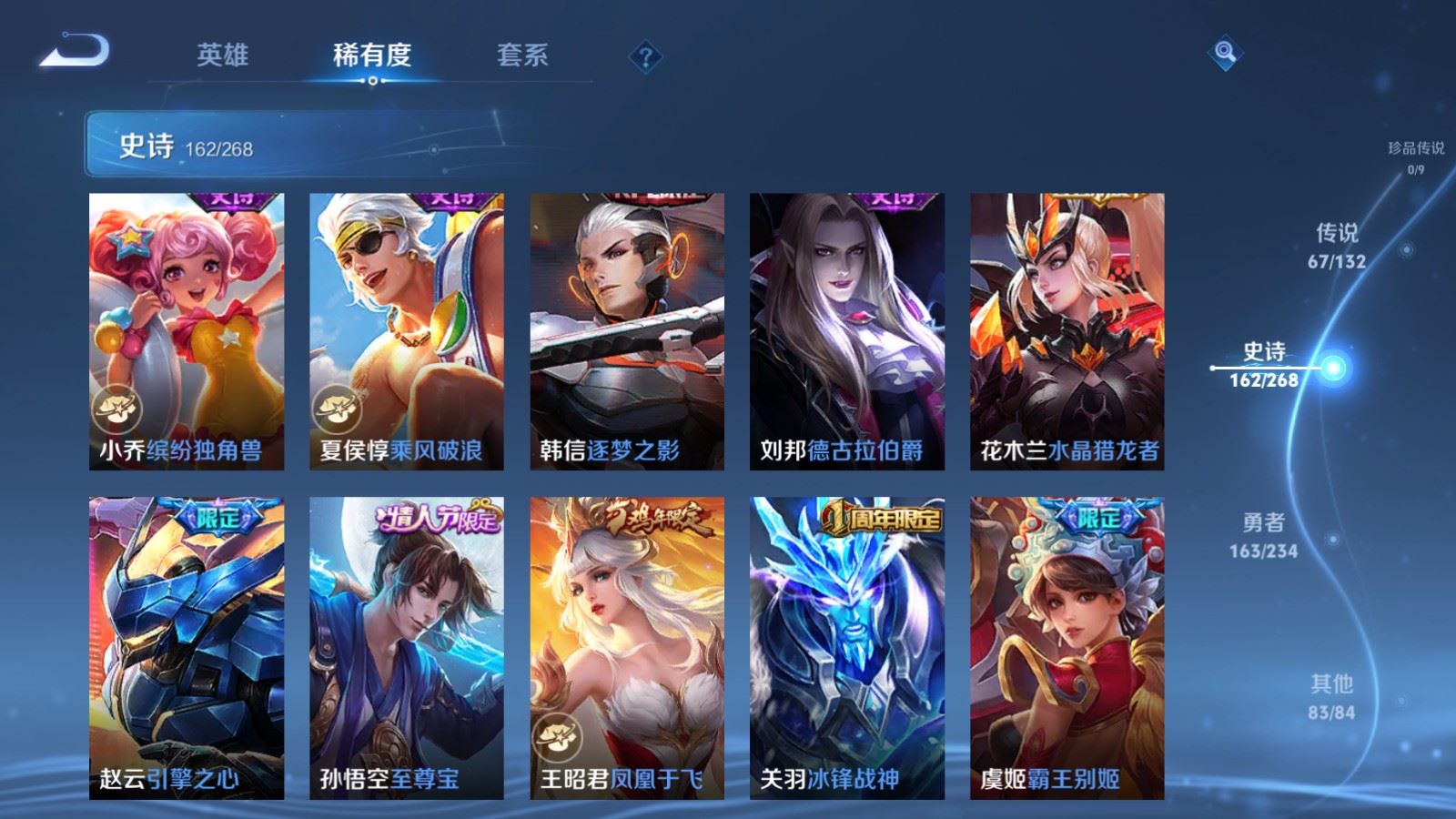 HPQM449453和平精英账号详情图98