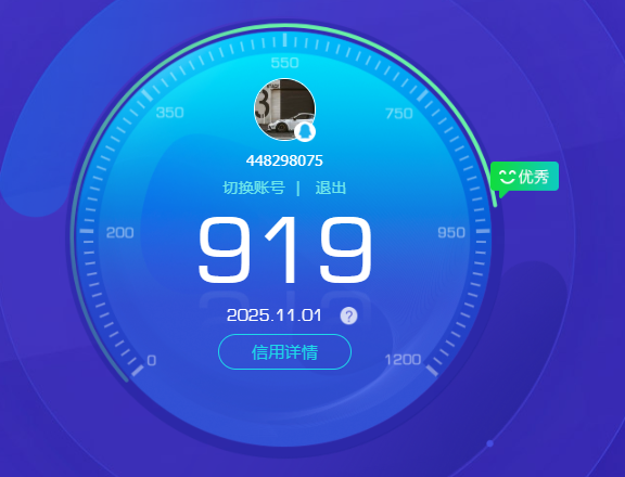 CFQM420572穿越火线账号详情图6