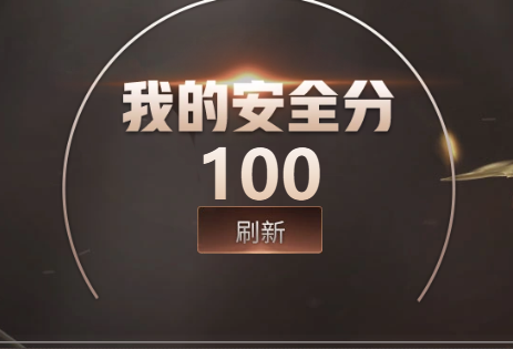 CFQM420572穿越火线账号详情图4