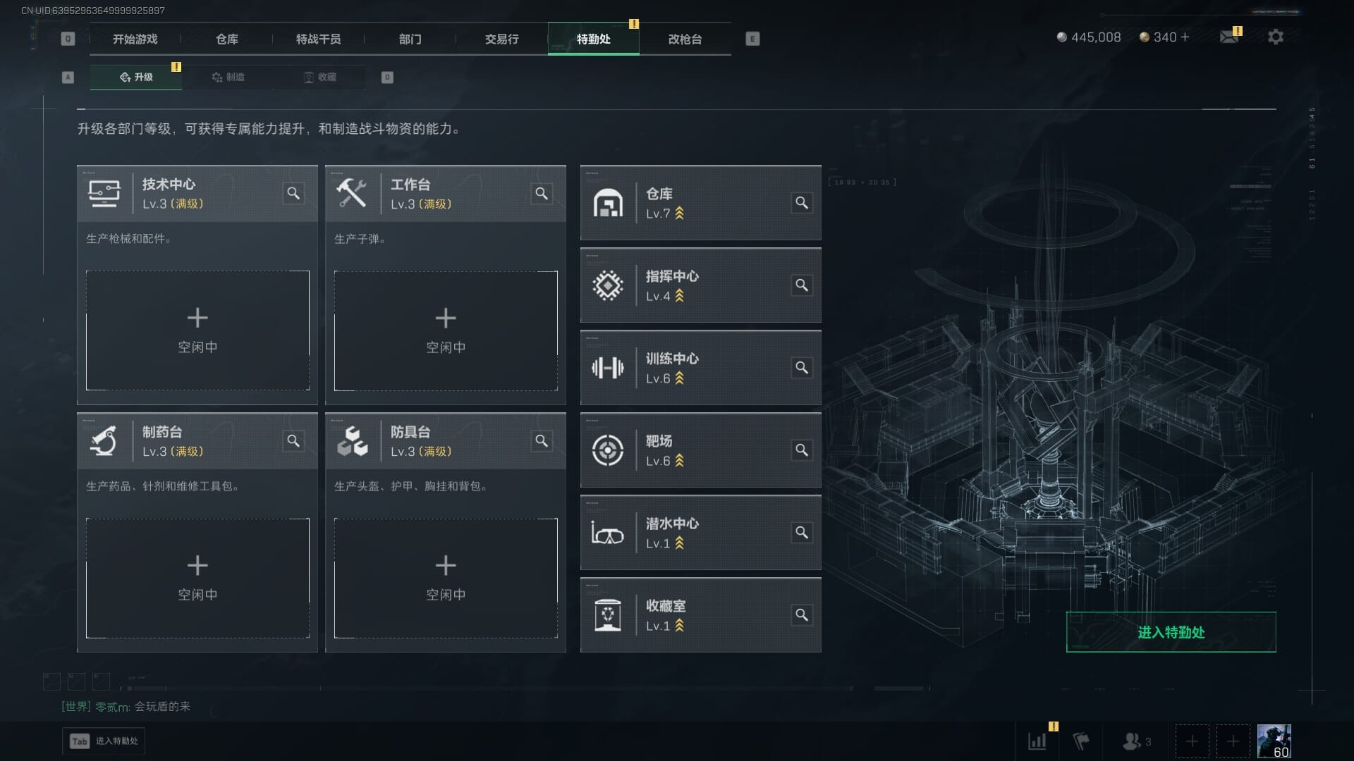 SJZQM430399三角洲行动账号详情图8 SJZQM430399三角洲行动账号详情图8