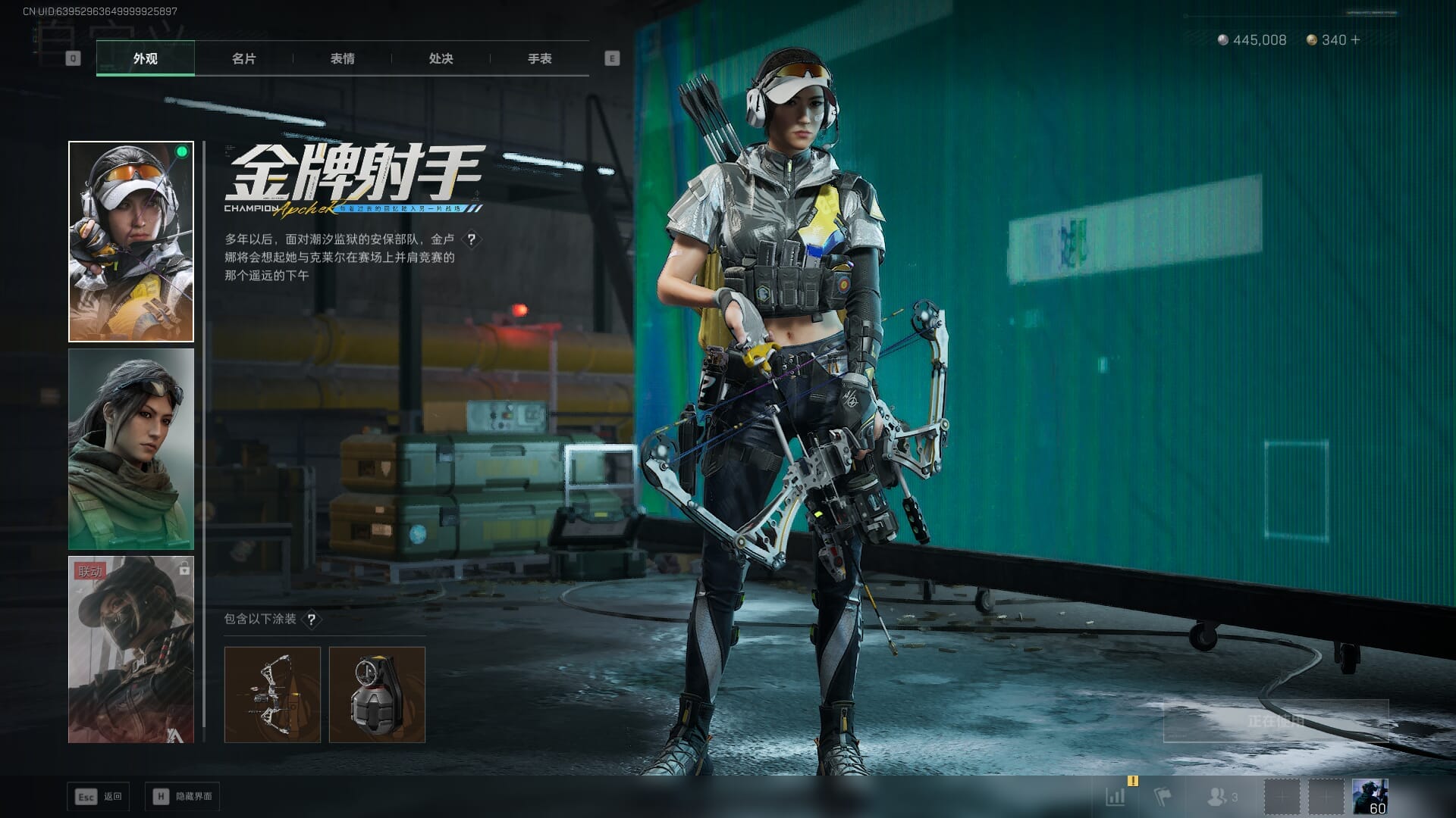 SJZQM430399三角洲行动账号详情图19 SJZQM430399三角洲行动账号详情图19