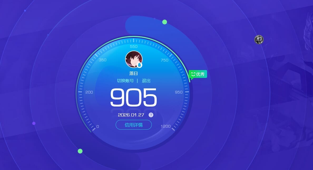 SJZQM430399三角洲行动账号详情图59 SJZQM430399三角洲行动账号详情图59