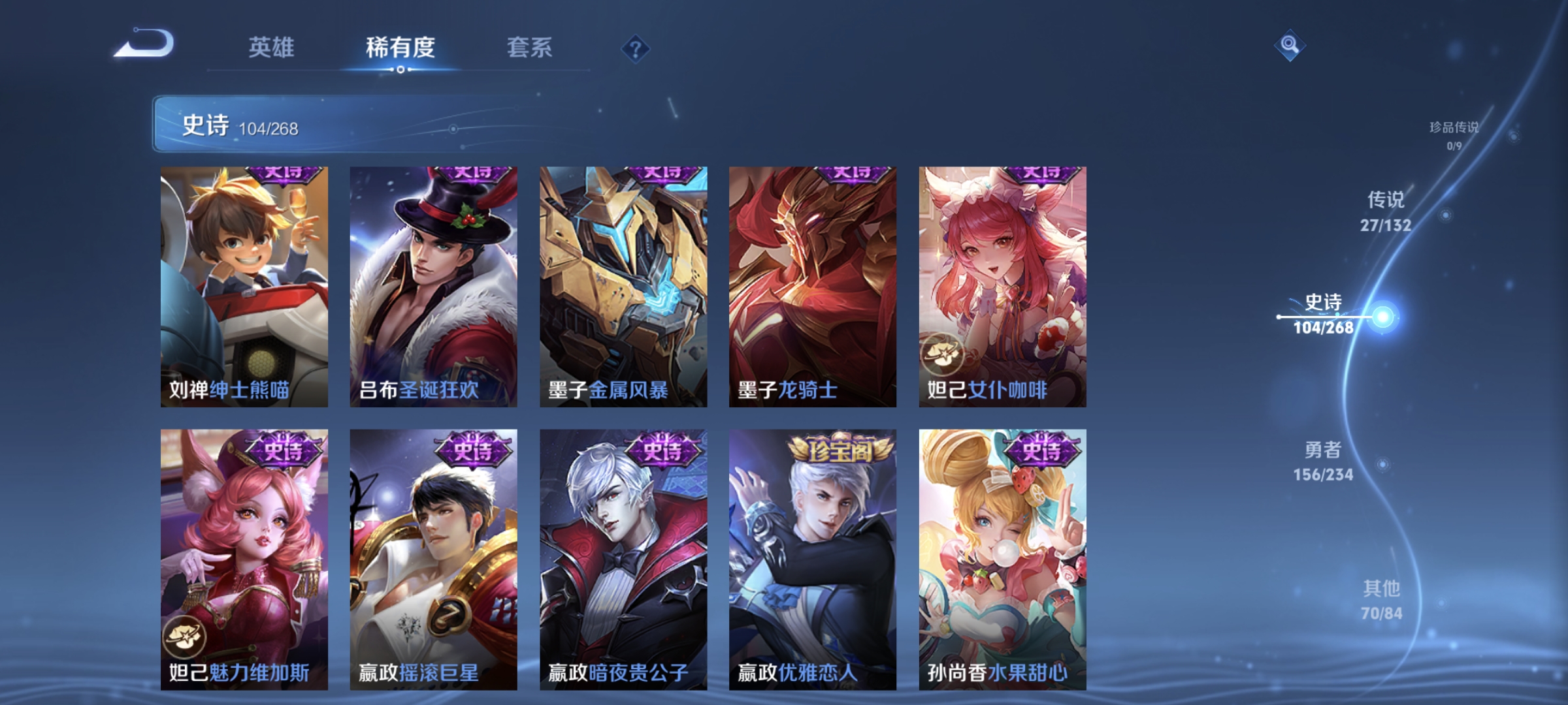 WZQM494947王者荣耀账号详情图17 WZQM494947王者荣耀账号详情图17