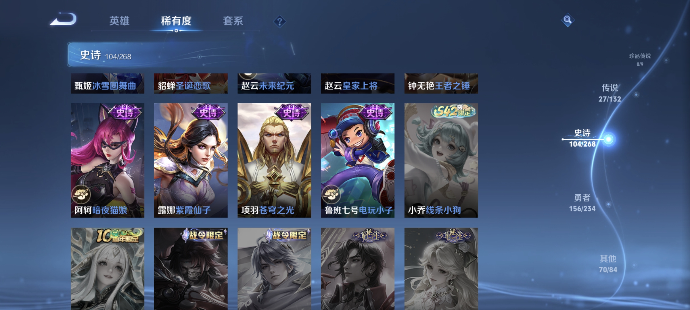 WZQM494947王者荣耀账号详情图18 WZQM494947王者荣耀账号详情图18