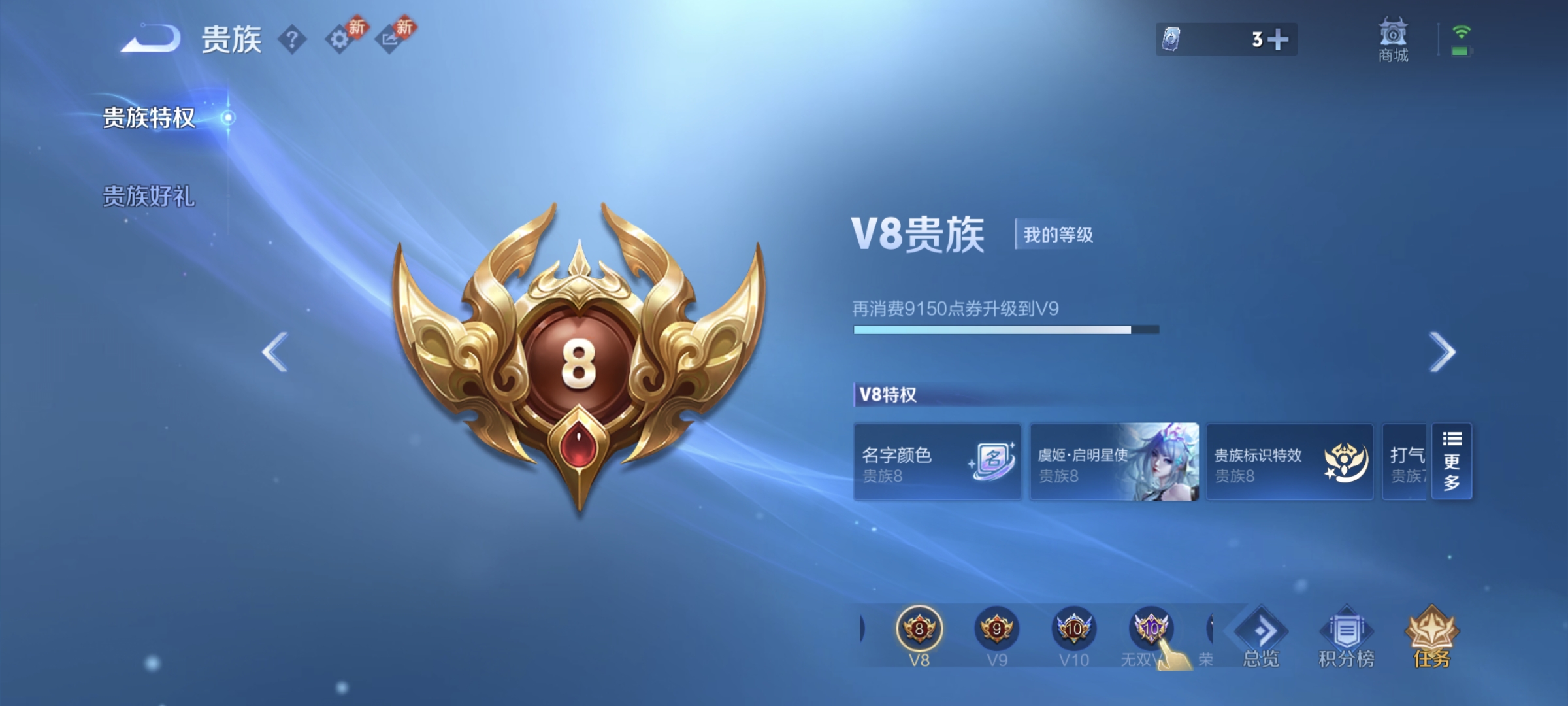 WZQM494947王者荣耀账号详情图25 WZQM494947王者荣耀账号详情图25