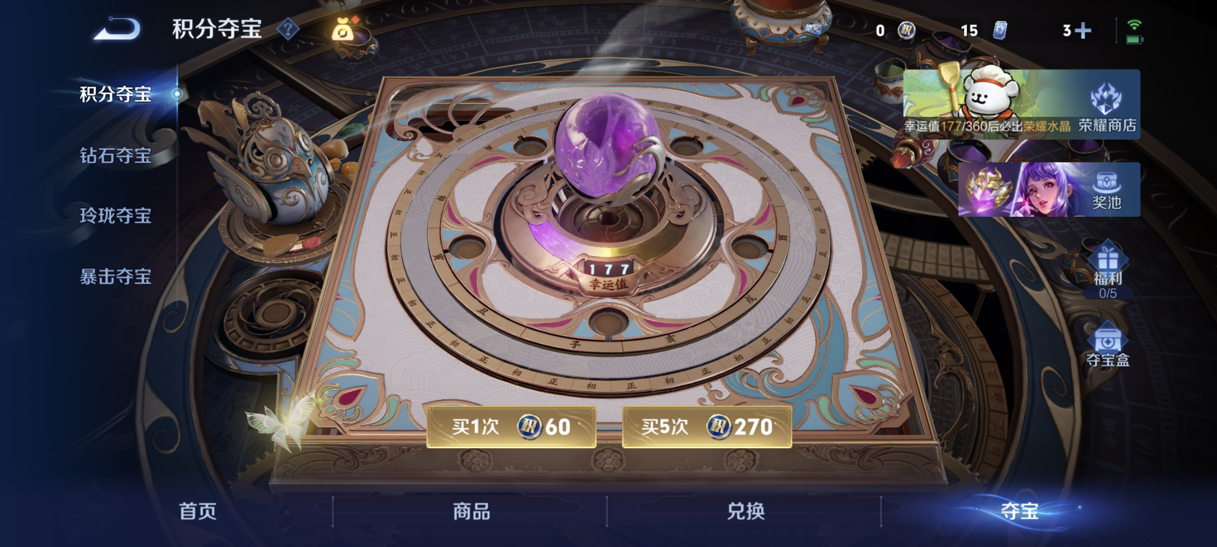 WZQM494947王者荣耀账号详情图28 WZQM494947王者荣耀账号详情图28