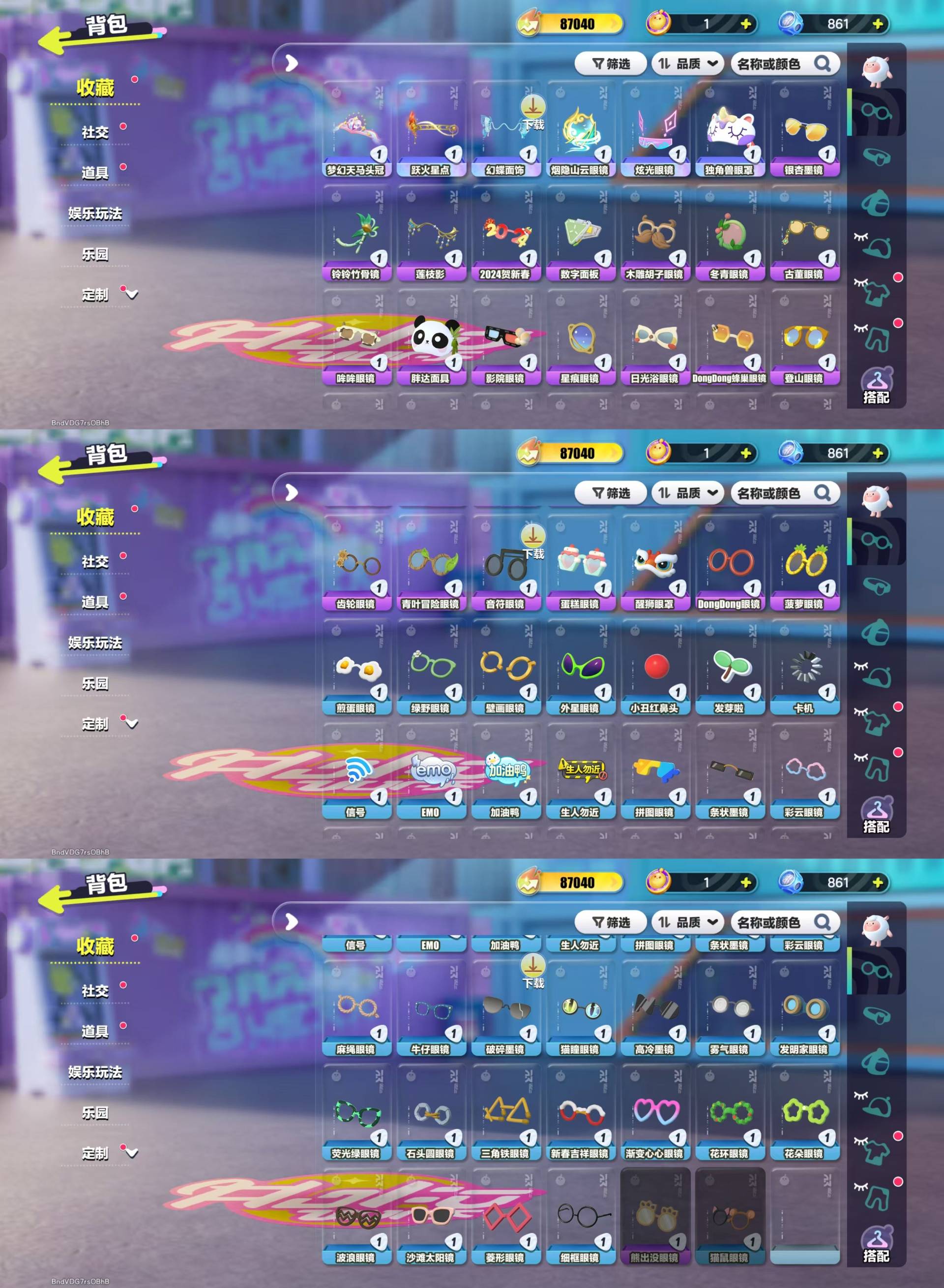 DZKM40293蛋仔派对账号详情图4