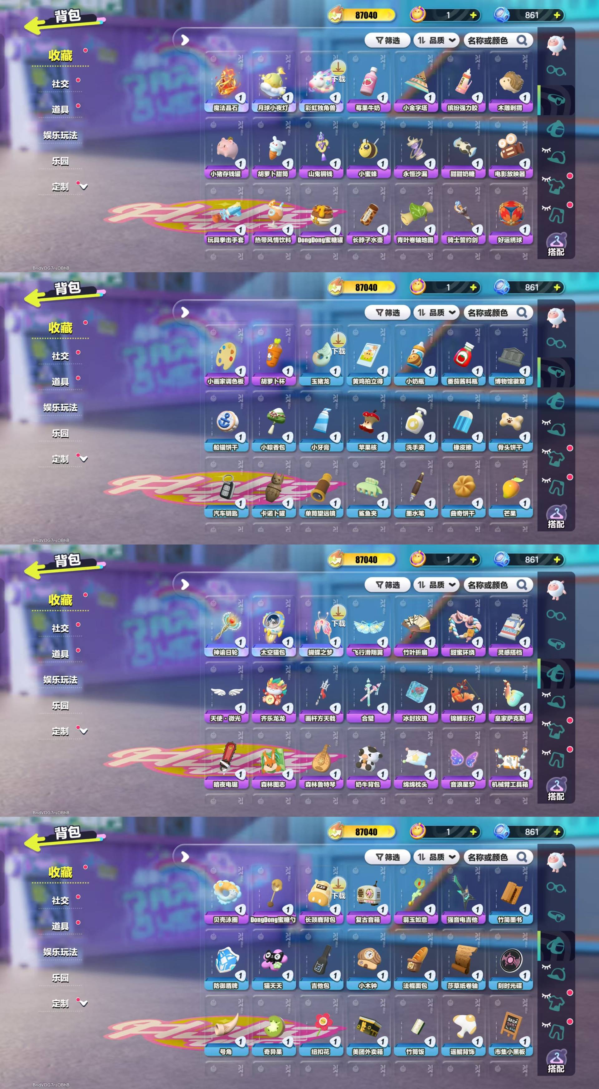 DZKM40293蛋仔派对账号详情图5