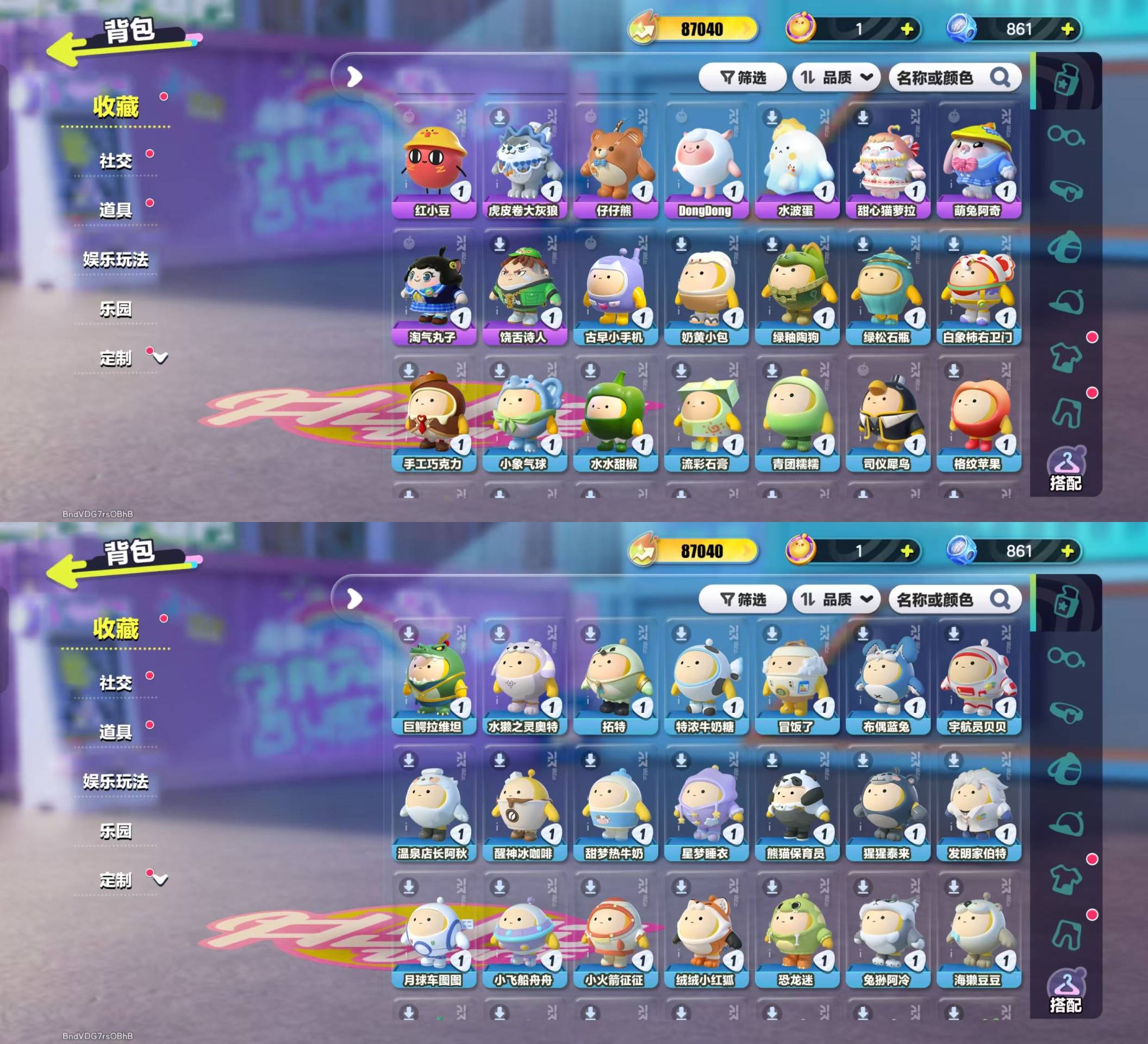 DZKM40293蛋仔派对账号详情图3