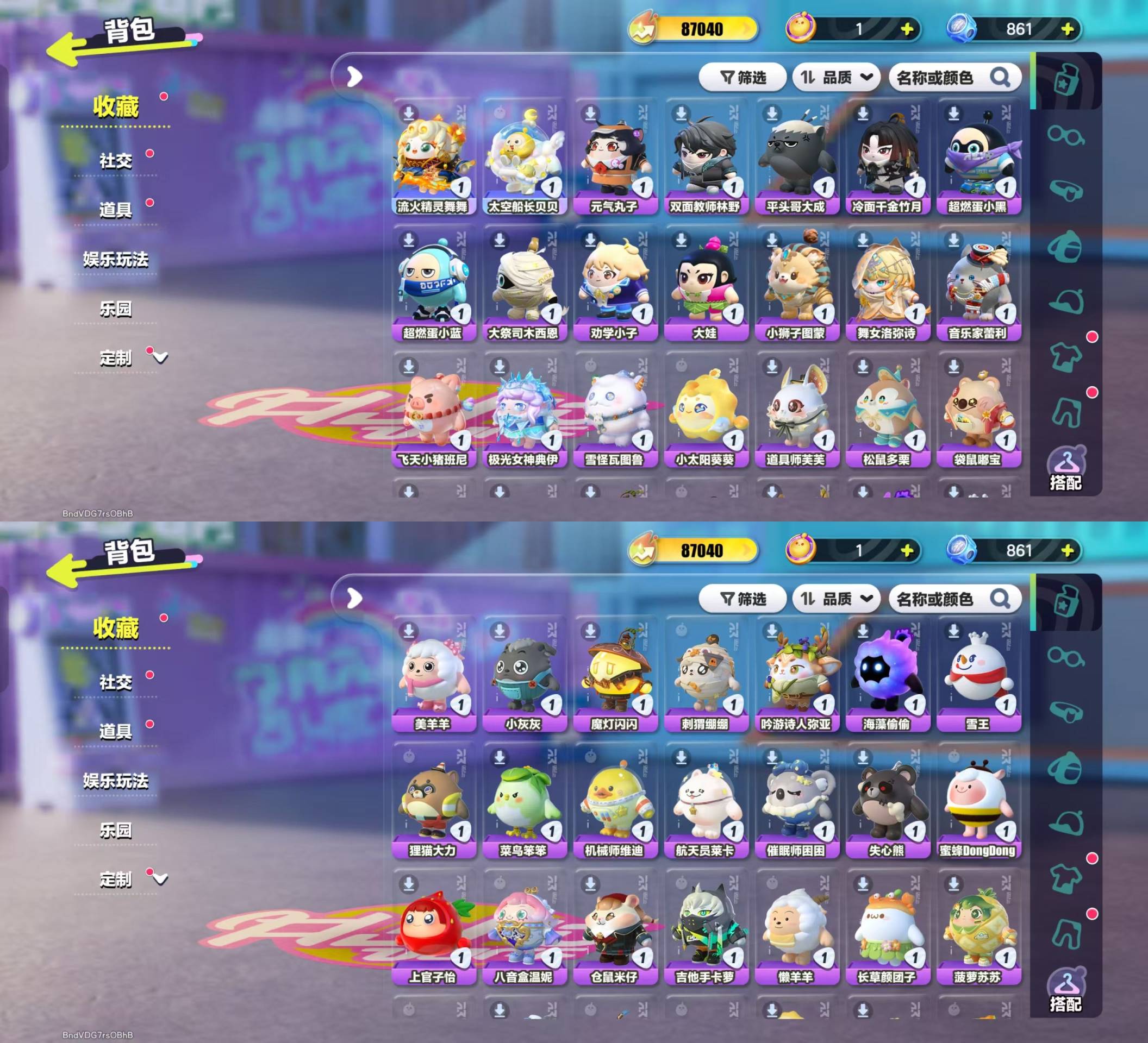 DZKM40293蛋仔派对账号详情图2