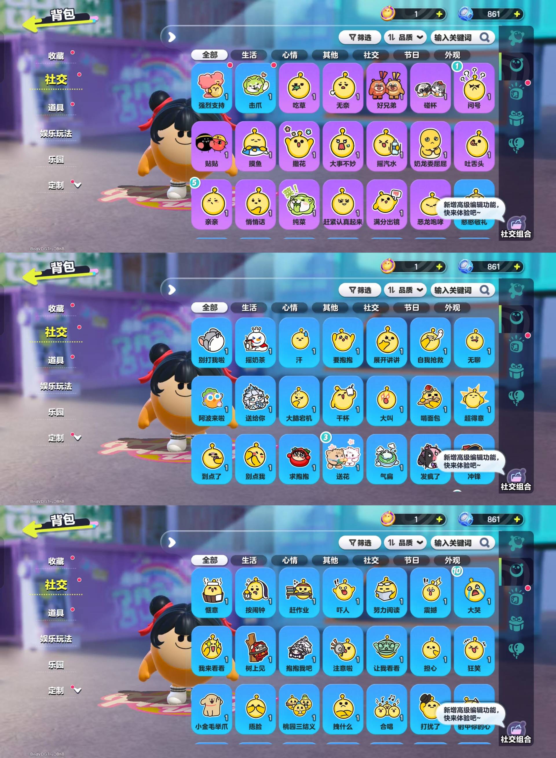 DZKM40293蛋仔派对账号详情图8