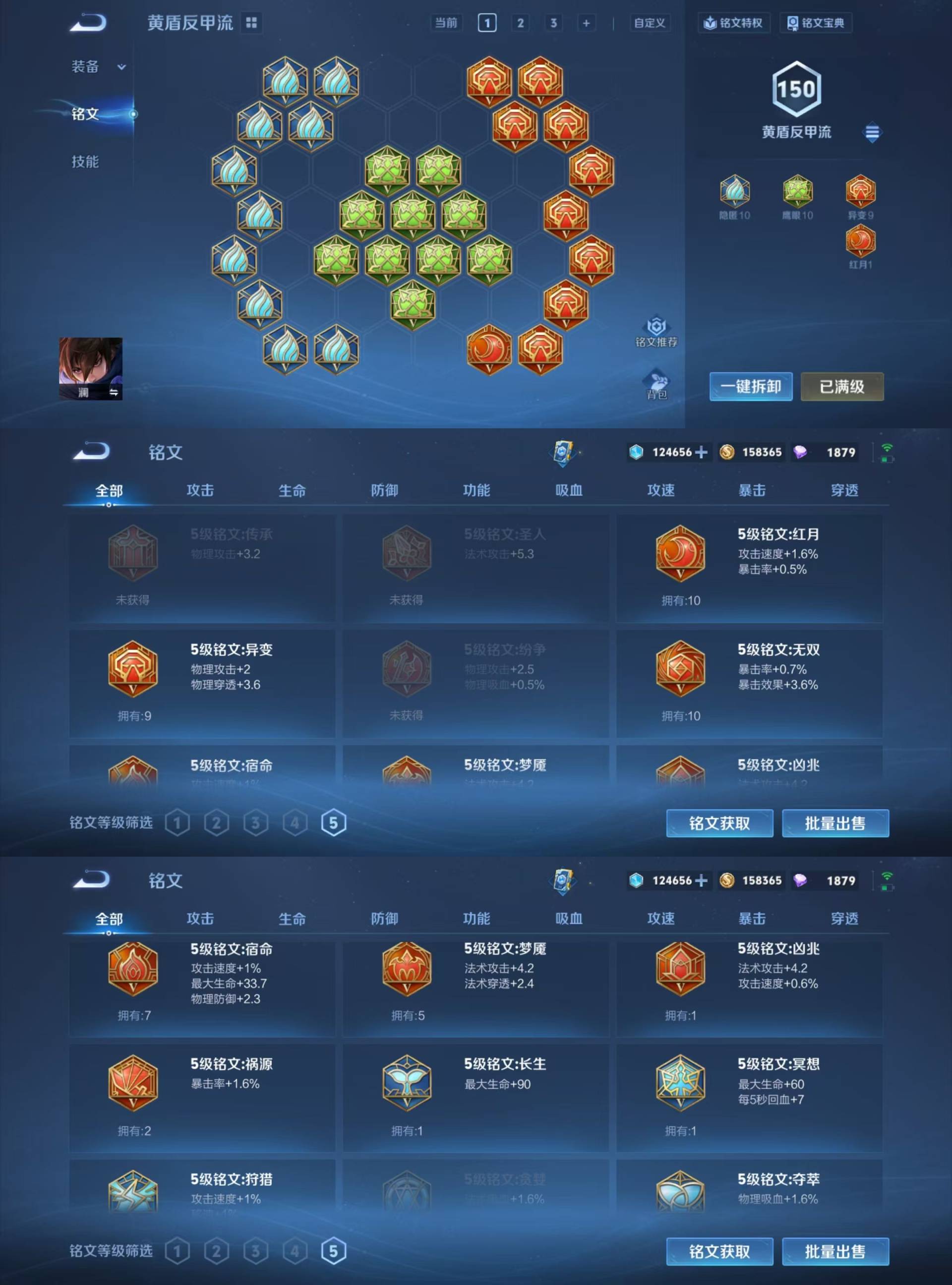 WZKM495217王者荣耀账号详情图7 WZKM495217王者荣耀账号详情图7