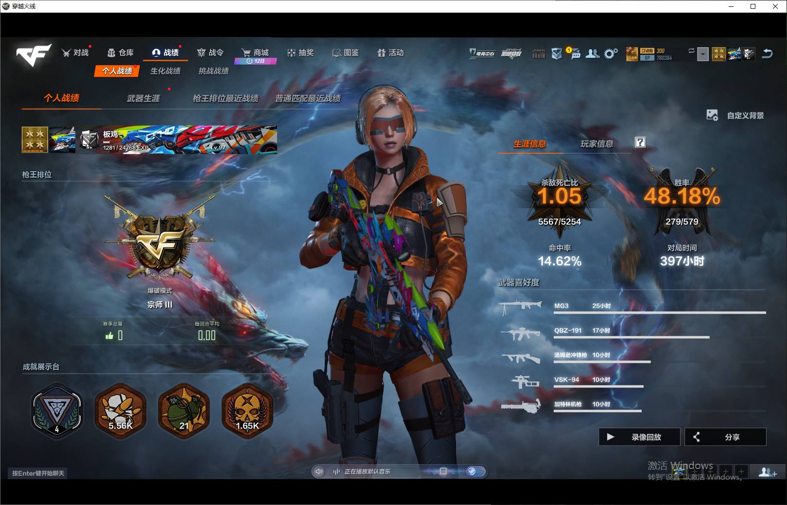 HD1824  64金
武器大师1 步枪...