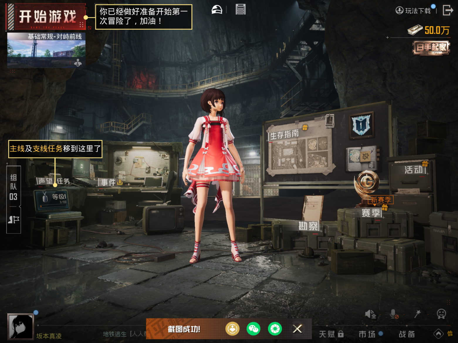 HPQM470441和平精英账号详情图19