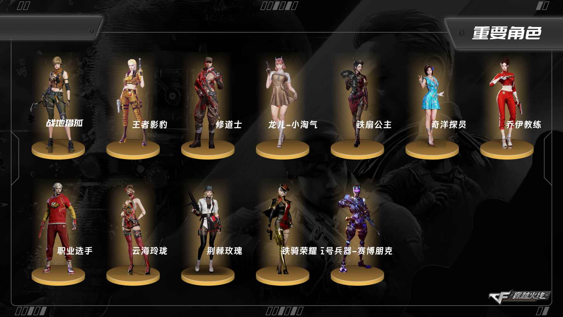 穿越火线账号北部战区北京一区TE9465/北部/北京一区/钱包注销/可排位/可二次/掌火ID；483374106/82V/幻神/