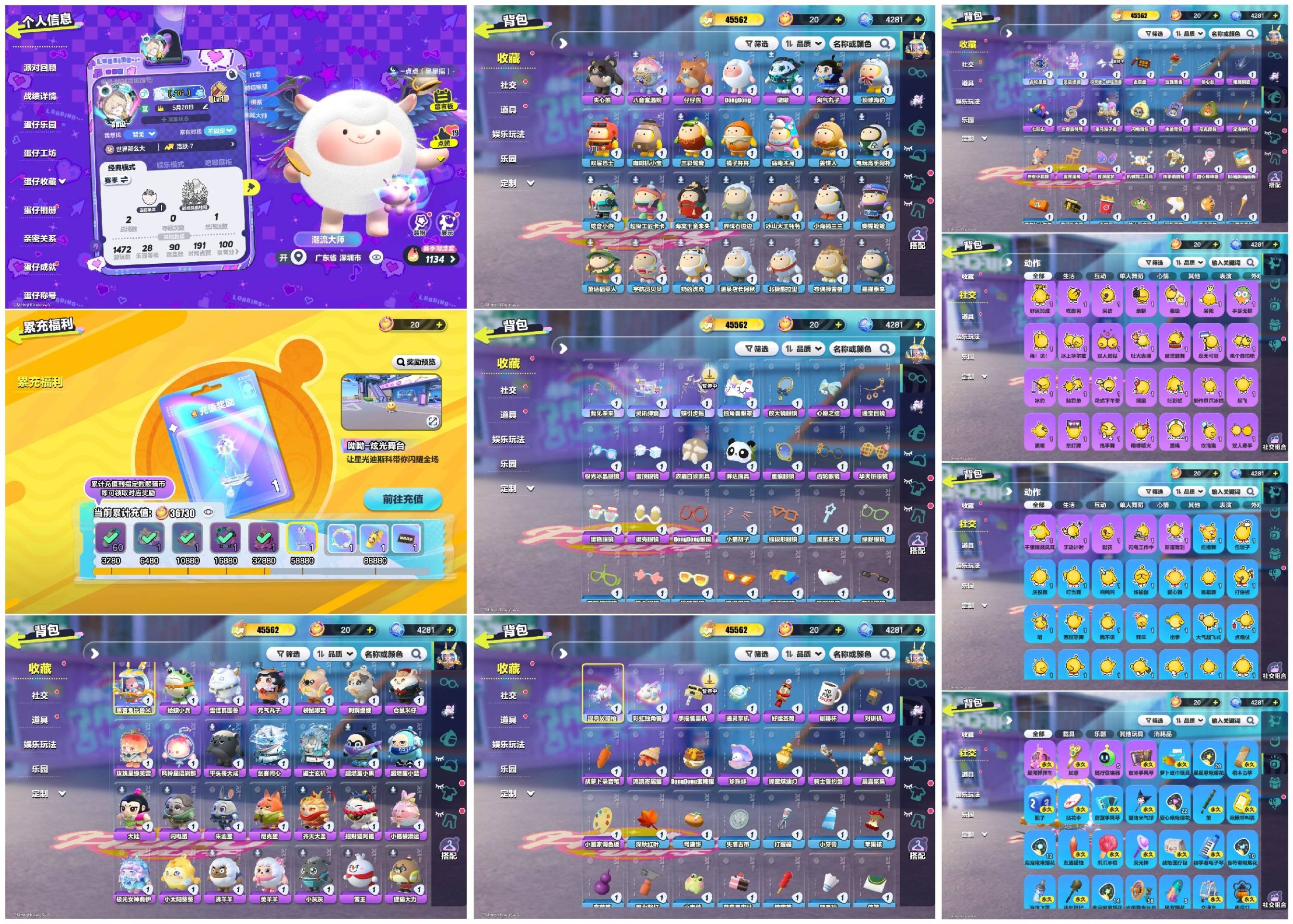 蛋仔派对账号OPPO[16168220]1至臻33紫1载具黑客兔比鲁米东东羊闪电蛋朱迪蛋尼克蛋星河弹弹车
【XTD358】
✅渠道：oppo✅登陆方式：手机号
✅历史潮流：45562✅氪条：36730
✅至臻数量