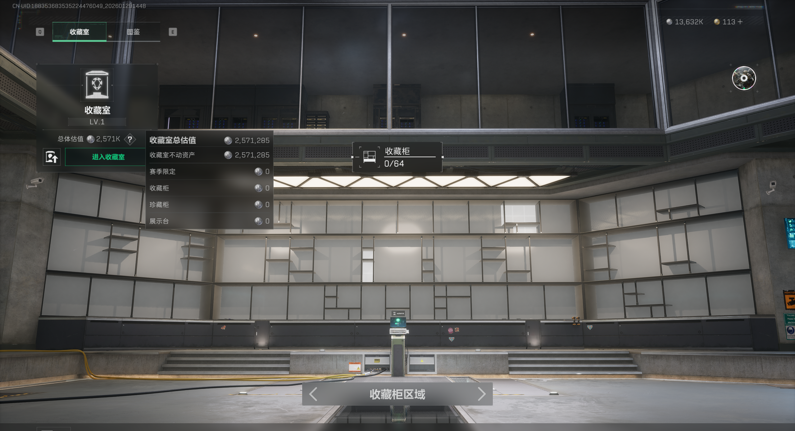 SJZQM426175三角洲行动账号详情图11 SJZQM426175三角洲行动账号详情图11