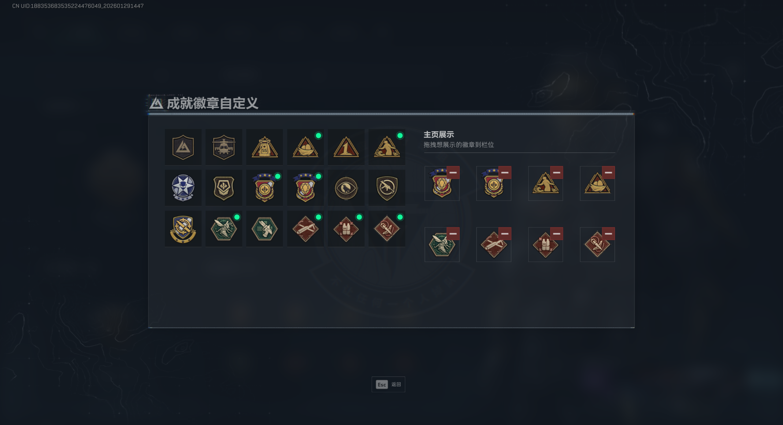 SJZQM426175三角洲行动账号详情图8 SJZQM426175三角洲行动账号详情图8