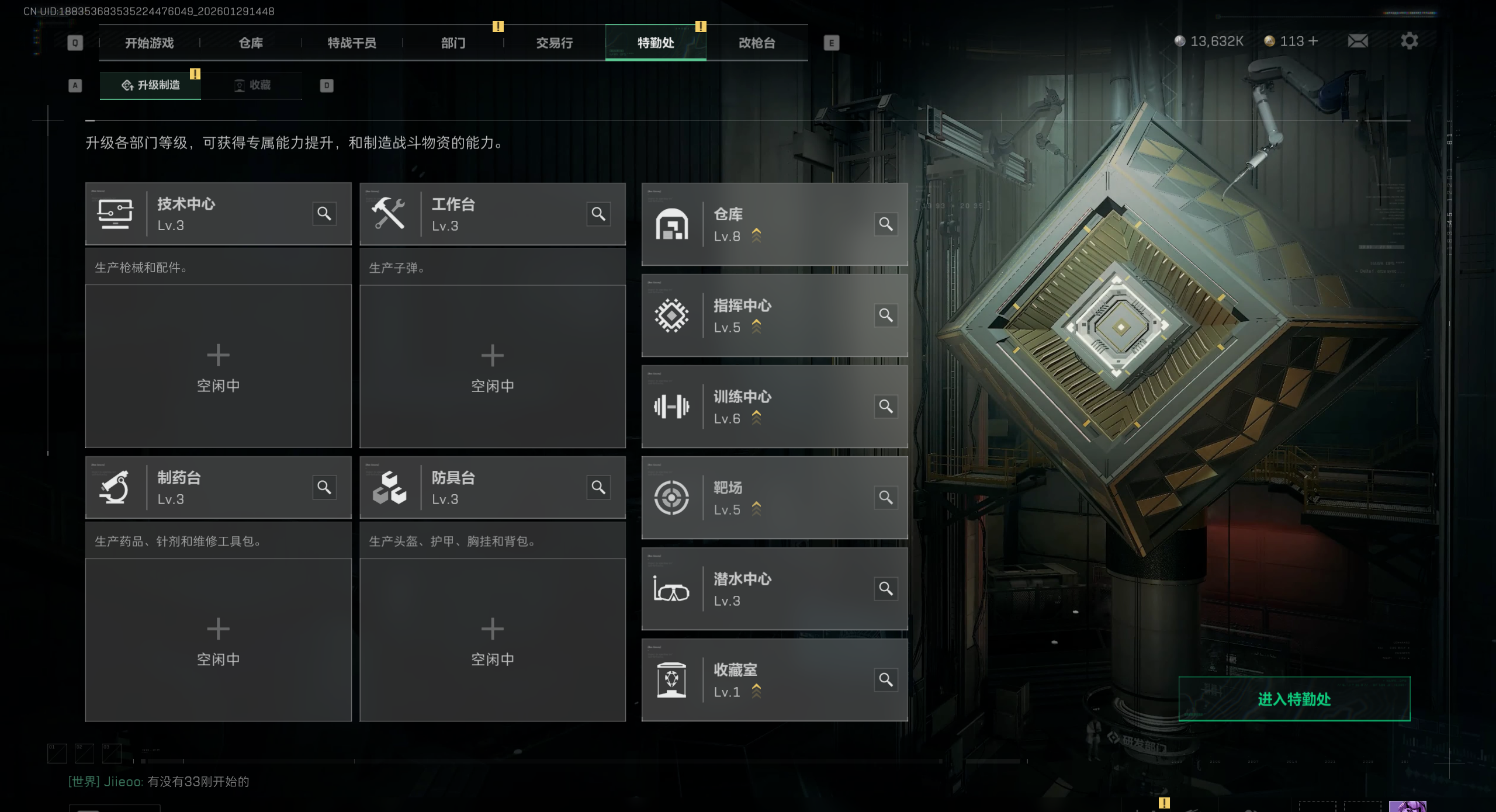 SJZQM426175三角洲行动账号详情图9 SJZQM426175三角洲行动账号详情图9