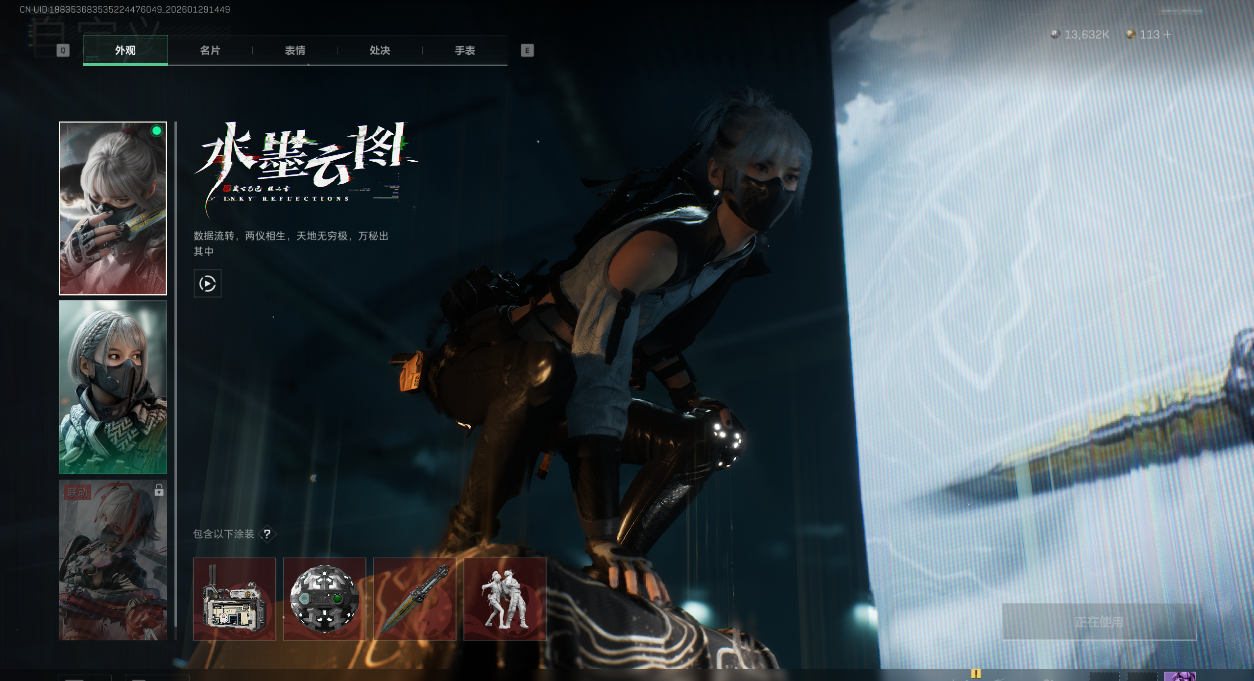 SJZQM426175三角洲行动账号详情图5 SJZQM426175三角洲行动账号详情图5