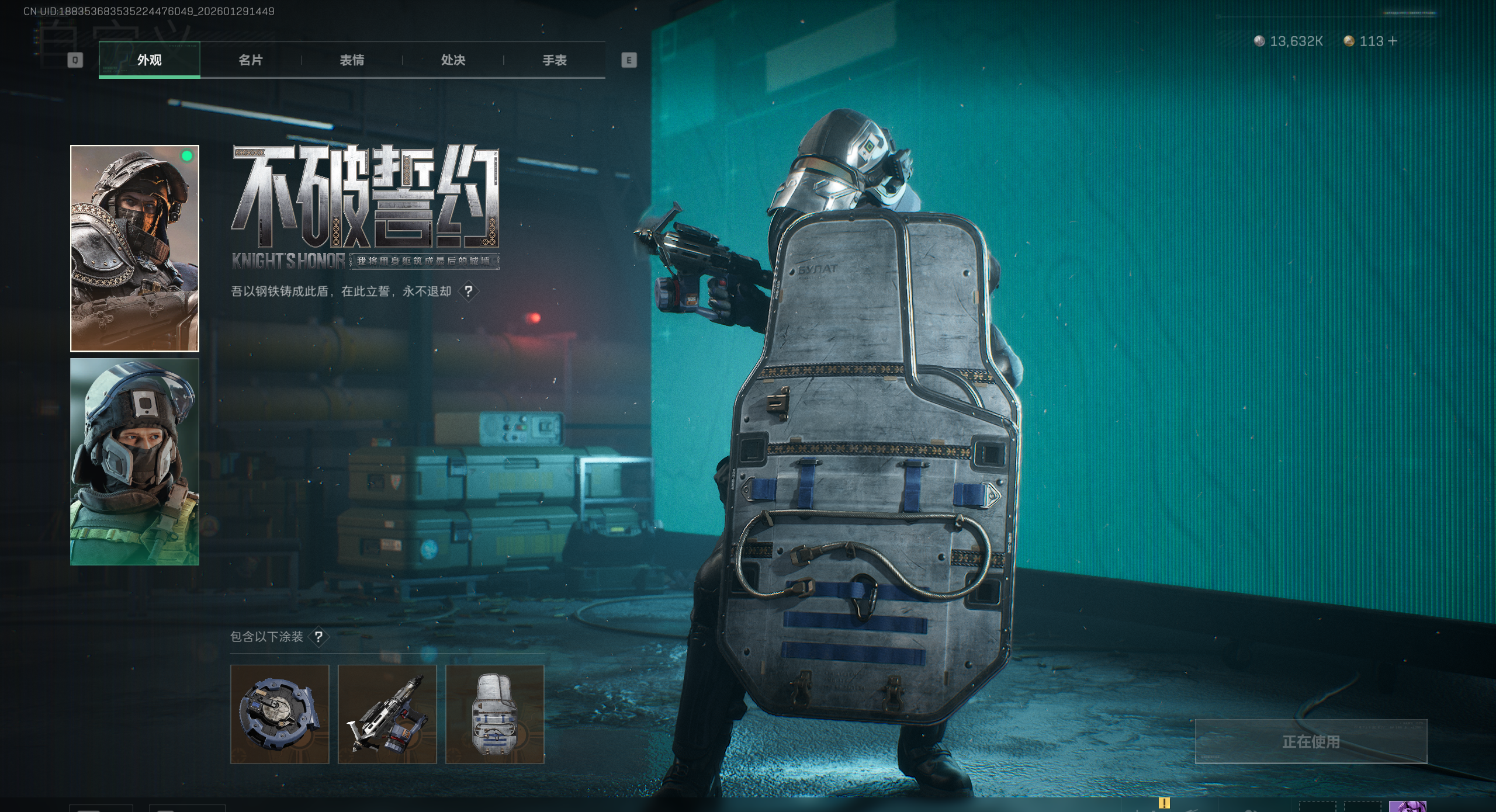 SJZQM426175三角洲行动账号详情图25 SJZQM426175三角洲行动账号详情图25