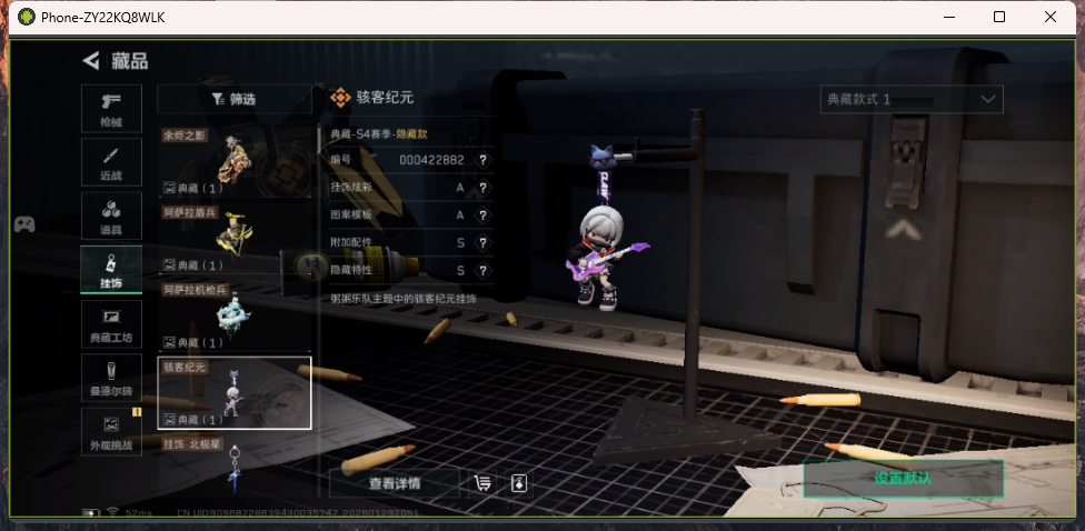 SJZCMW439529三角洲行动账号详情图30