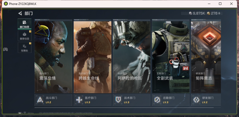 SJZCMW439529三角洲行动账号详情图19