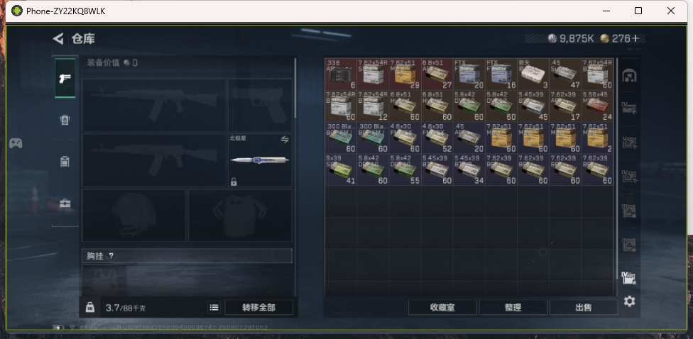 SJZCMW439529三角洲行动账号详情图34