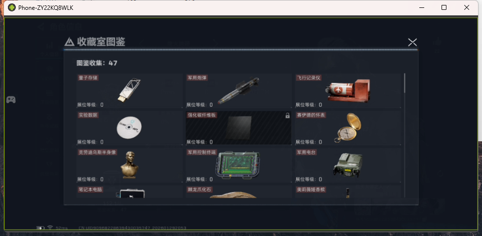 SJZCMW439529三角洲行动账号详情图32