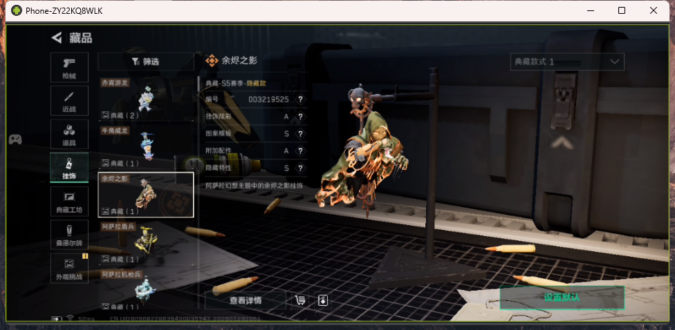 SJZCMW439529三角洲行动账号详情图31