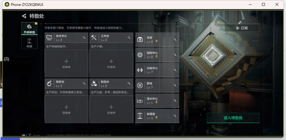 SJZCMW439529三角洲行动账号详情图20