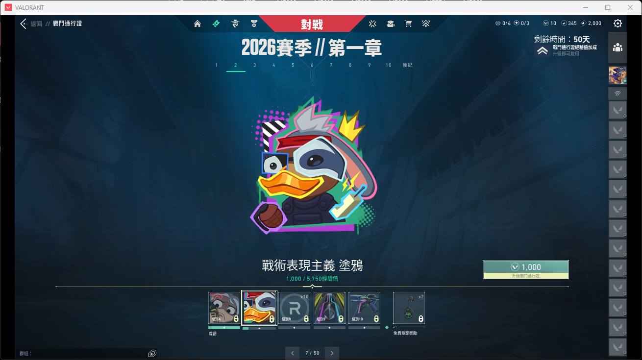 WL619/【区服】马来西亚/【邮箱情况】...