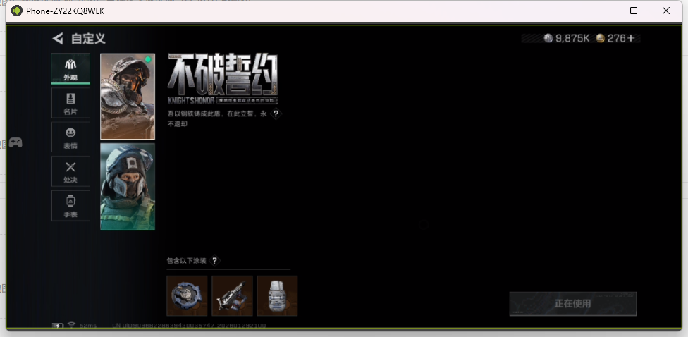 SJZCMW439529三角洲行动账号详情图25