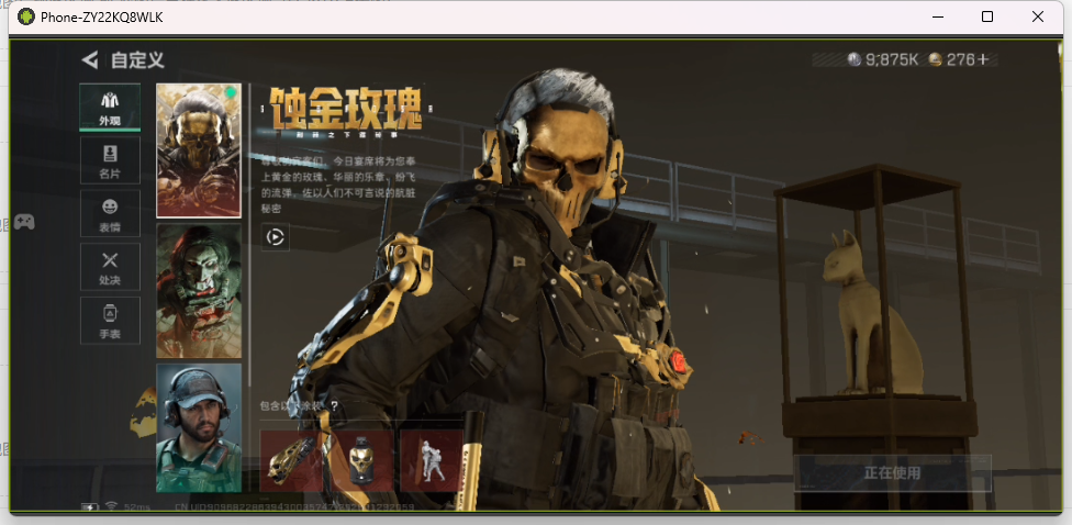 SJZCMW439529三角洲行动账号详情图21