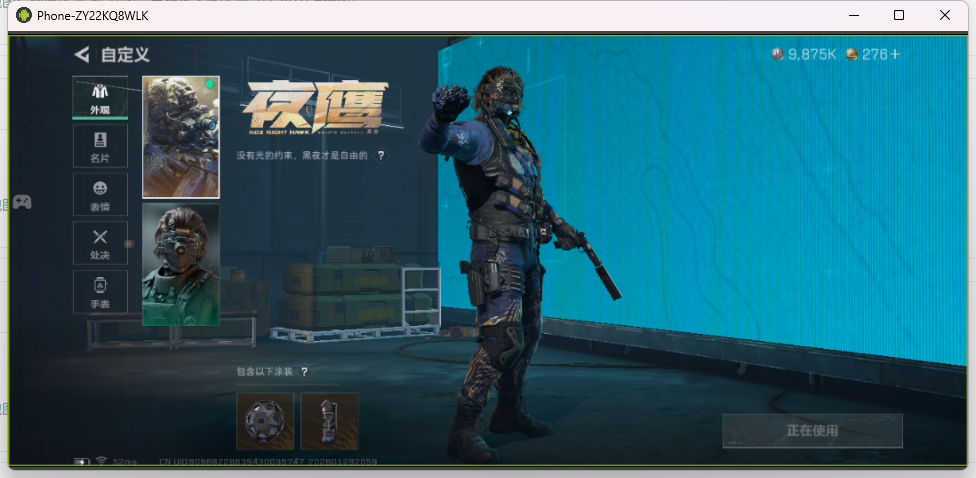 SJZCMW439529三角洲行动账号详情图24