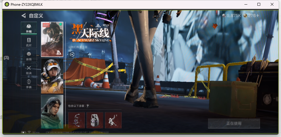 SJZCMW439529三角洲行动账号详情图22