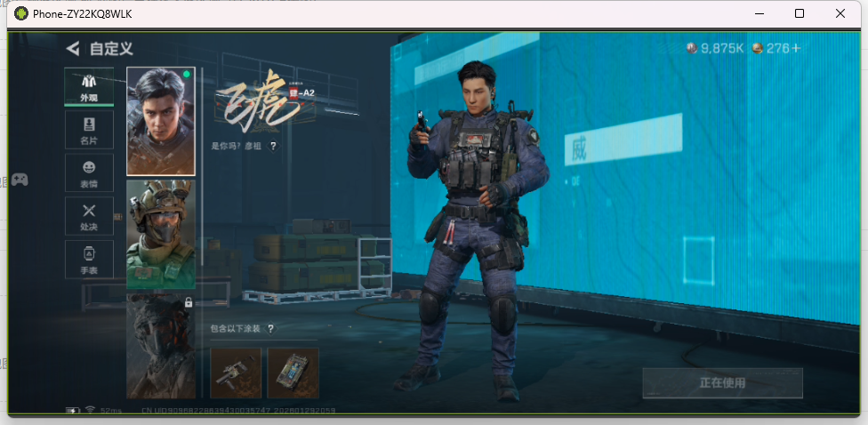 SJZCMW439529三角洲行动账号详情图23