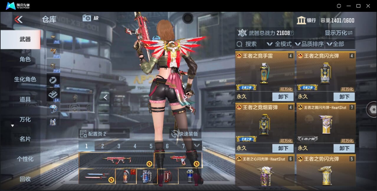 CFMQM47733枪战王者账号详情图25