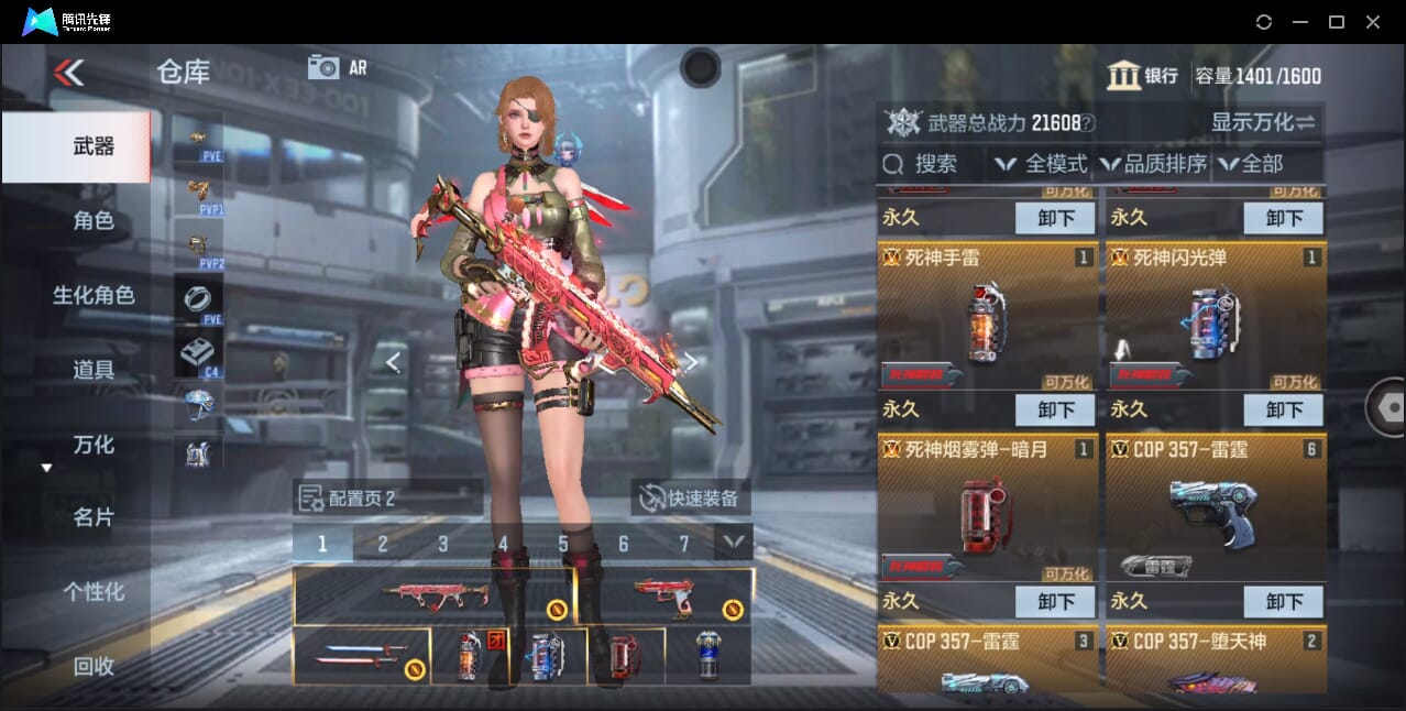 CFMQM47733枪战王者账号详情图11