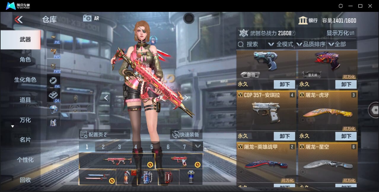 CFMQM47733枪战王者账号详情图12