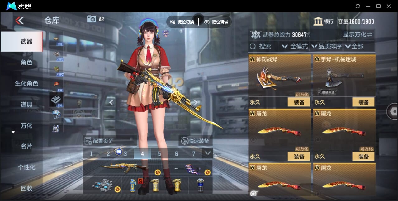 CFMQM47695枪战王者账号详情图35