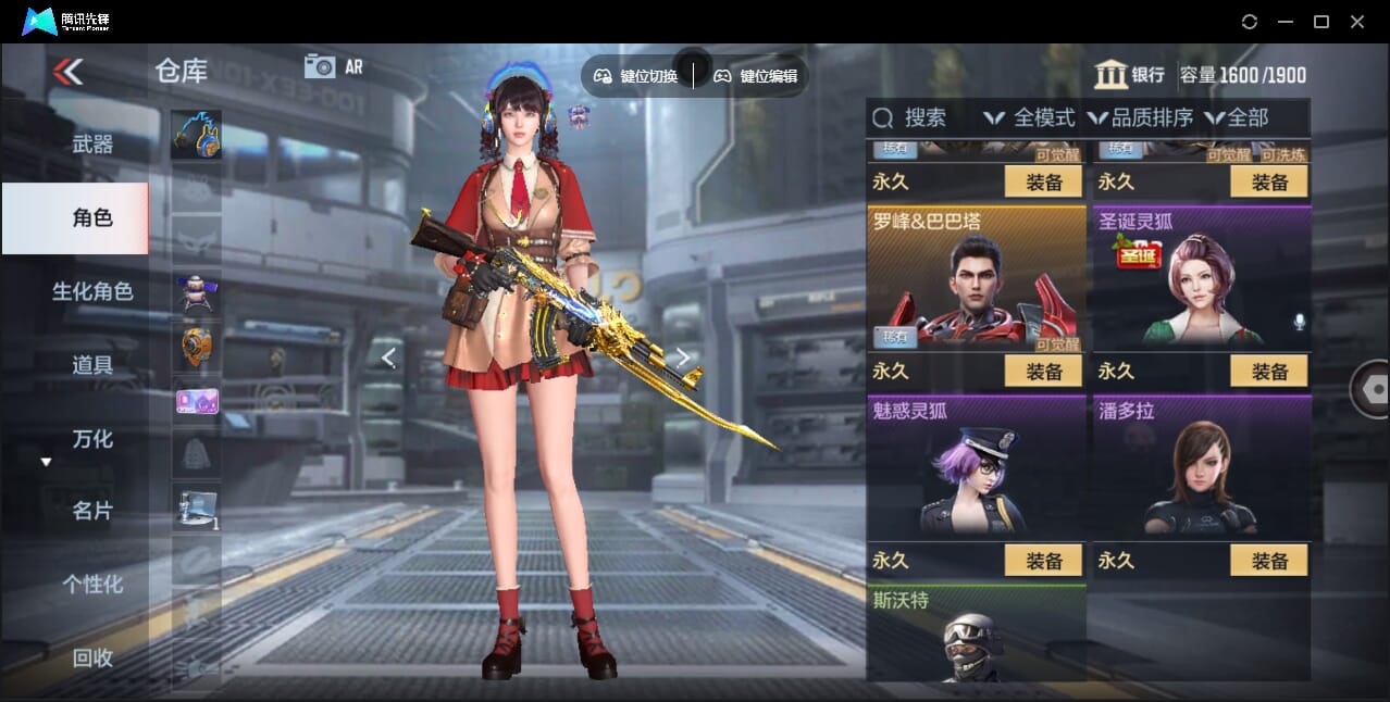 CFMQM47695枪战王者账号详情图45