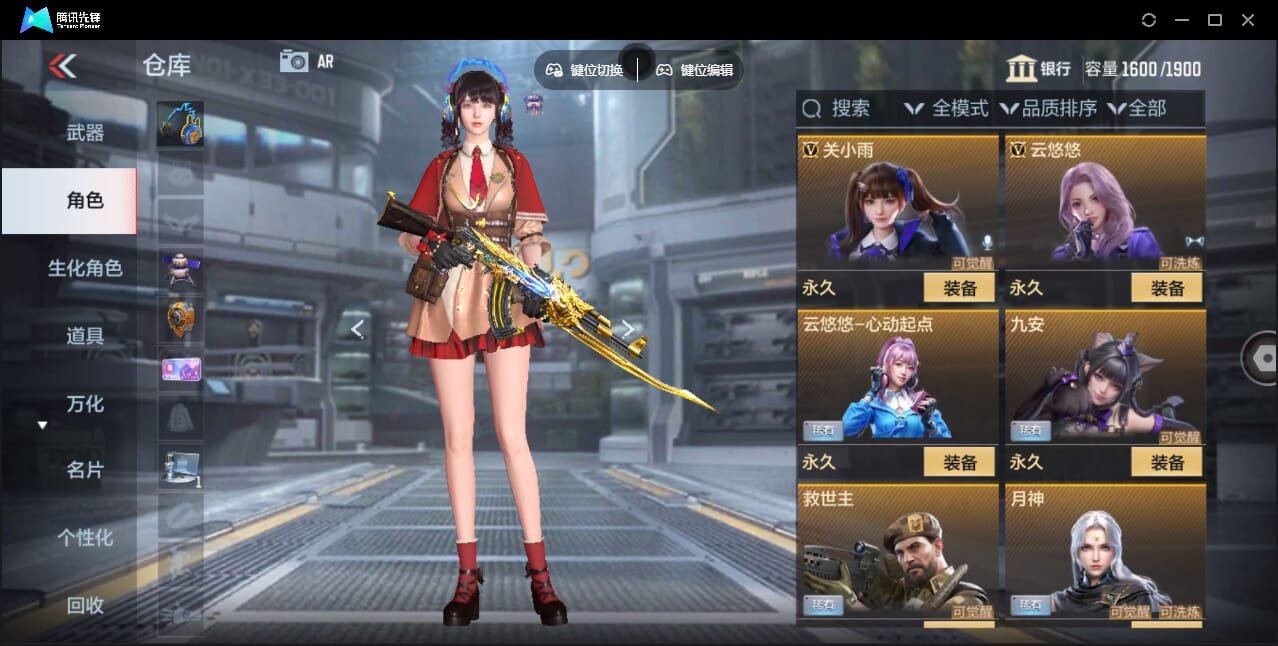 CFMQM47695枪战王者账号详情图44