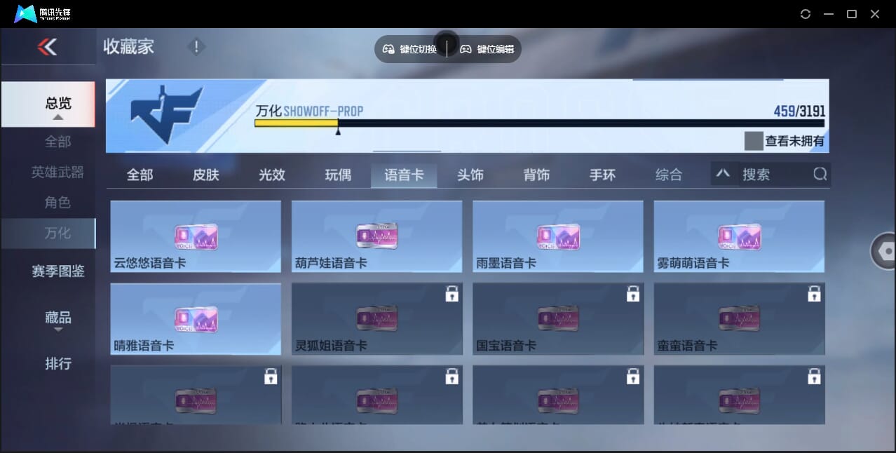 CFMQM47695枪战王者账号详情图67