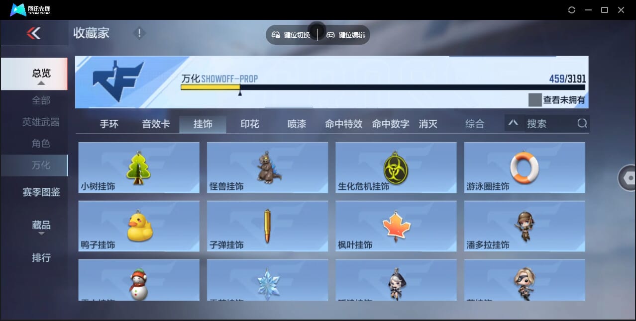 CFMQM47695枪战王者账号详情图71