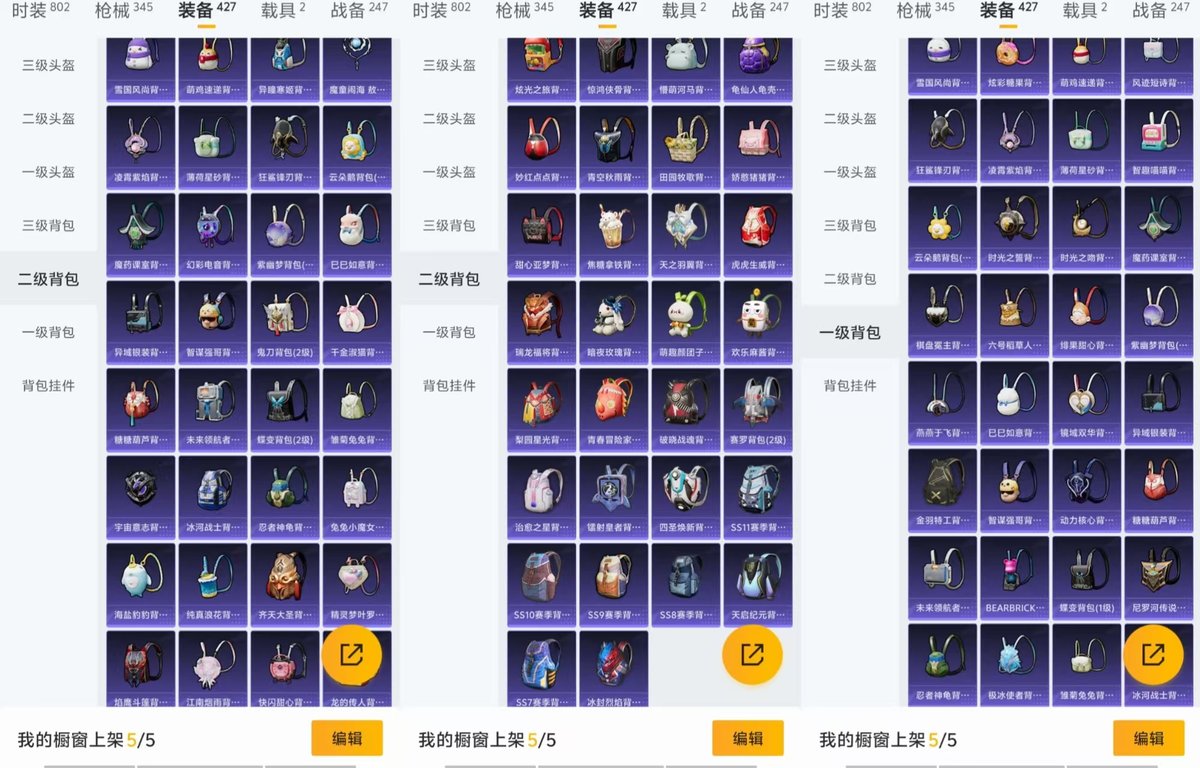 HPCMW450912和平精英账号详情图10