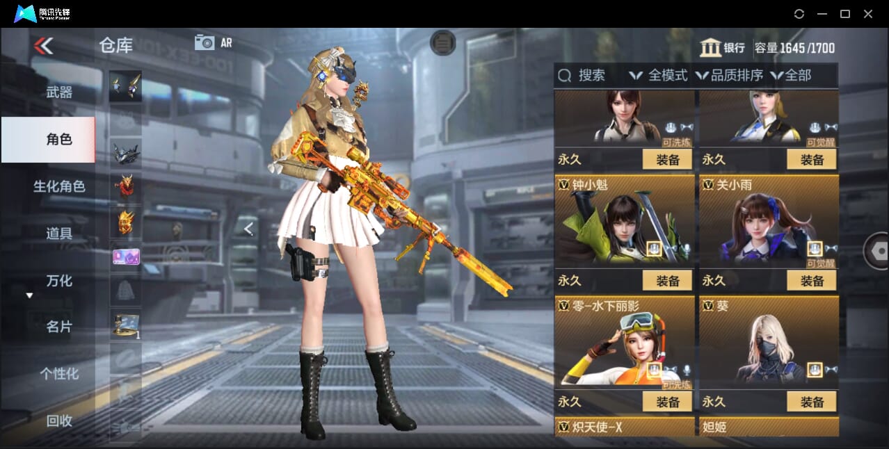 CFMQM47693枪战王者账号详情图80